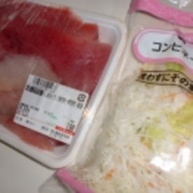 旨い びんちょうマグロの竜田揚げ レシピ 作り方 By Suzhoutomo 楽天レシピ 旨い びんちょうマグロの竜田揚げ レシピ 作り方 By Suzhoutomo 楽天レシピ